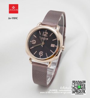 นาฬิกา Julius JA-1191 รุ่นใหม่ล่าสุด สีน้ำตาล หน้าปัดกลม น่ารักๆ ของแท้ รับประกัน 1 ปี