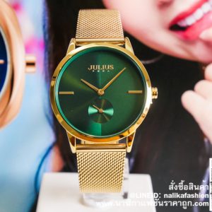 นาฬิกา Julius JA-1110 สีทอง หน้าปัดกลมสีเขียว สวยน่ารัก ของเเท้ ส่งฟรี มีบริการเก็บเงินปลายทาง