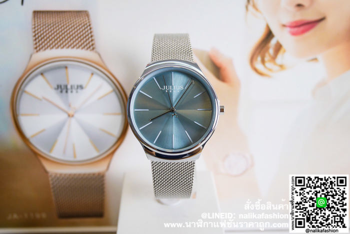 นาฬิกา Julius JA-1199 สีเงิน หน้าปัดกลม เท่ห์ๆ ส่งฟรี มีบริการเก็บเงินปลายทาง นาฬิกา Julius JA-1199 สีเงิน หน้าปัดกลม เท่ห์ๆ ส่งฟรี มีบริการเก็บเงินปลายทาง