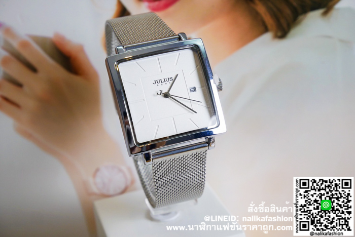 นาฬิกา Julius JA-1207 สีเงิน หน้าปัดเหลี่ยม สวยเก๋ ของเเท้ นาฬิกา Julius JA-1207 สีเงิน หน้าปัดเหลี่ยม สวยเก๋ ของเเท้